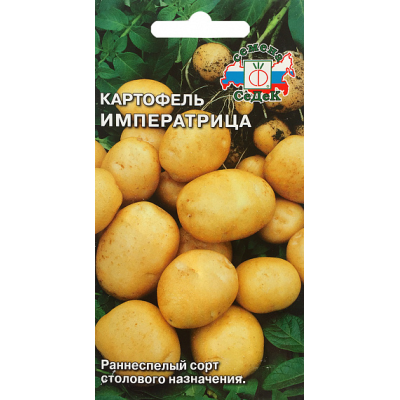 Картофель Императрица