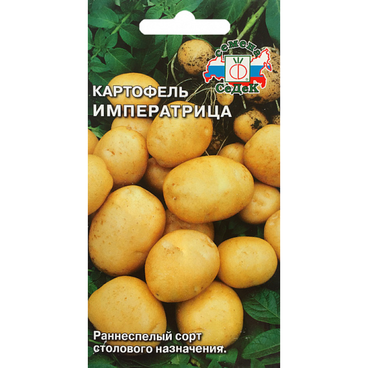 Картофель Императрица Картофель Императрица