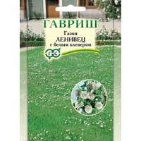 Газон Ленивец с белым клевером семена