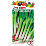 Лук Апрельский батун семена Лук Апрельский батун семена