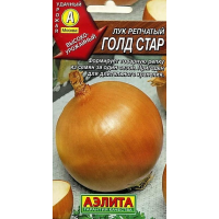 Лук Голд Стар репчатый семена