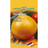 Лук Эксибишен репчатый семена