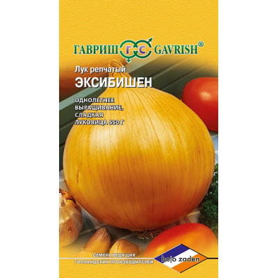 Лук Эксибишен репчатый семена