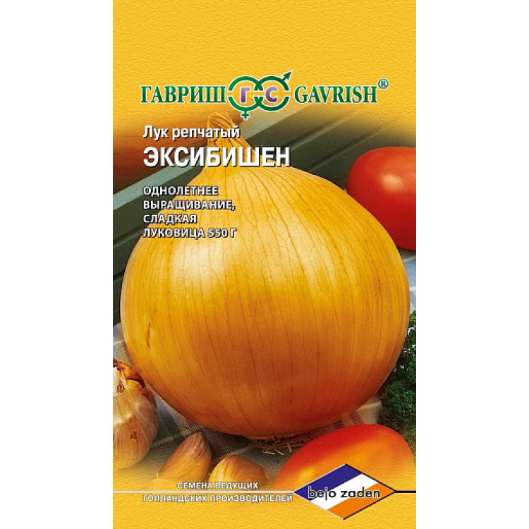 Лук Эксибишен репчатый семена Лук Эксибишен репчатый семена