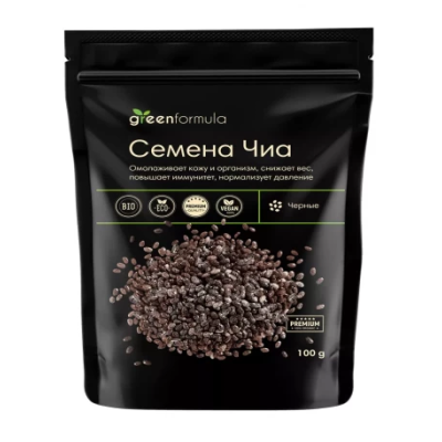 Семена чиа черные (GreenFormula)