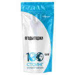 Ягоды годжи 500 г (Стоинг) Ягоды годжи 500 г (Стоинг)