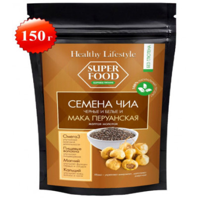 Семена Чиа черные и белые и Мака перуанская (Healthy Lifestyle)