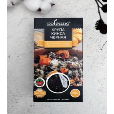 Киноа черная 200 г ( Polezzno)