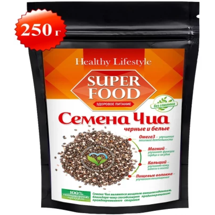 Семена чиа черные и белые (Healthy Lifestyle) Семена чиа черные и белые (Healthy Lifestyle)