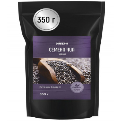 Семена чиа черные 350 г (Эйбери)