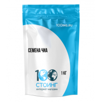 Cемена Чиа 1 кг (Стоинг)