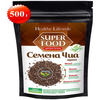 Семена чиа черные (Healthy Lifestyle)