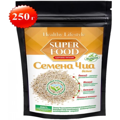 Семена чиа белые (Healthy Lifestyle)
