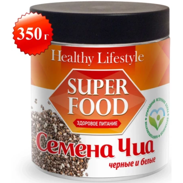 Семена чиа черные и белые в банке (Healthy Lifestyle) Семена чиа черные и белые в банке (Healthy Lifestyle)