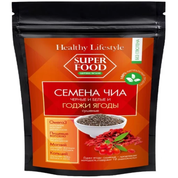 Семена чиа черные и белые и ягоды годжи (Healthy Lifestyle) Семена чиа черные и белые и ягоды годжи (Healthy Lifestyle)