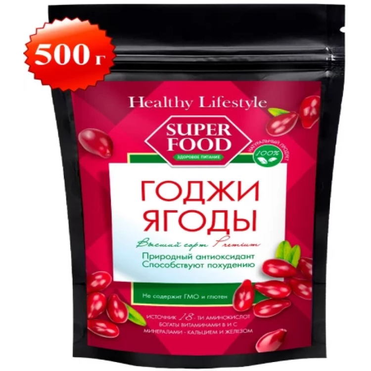 Ягоды Годжи сушеные 500 г (Healthy Lifestyle) Ягоды Годжи сушеные 500 г (Healthy Lifestyle)