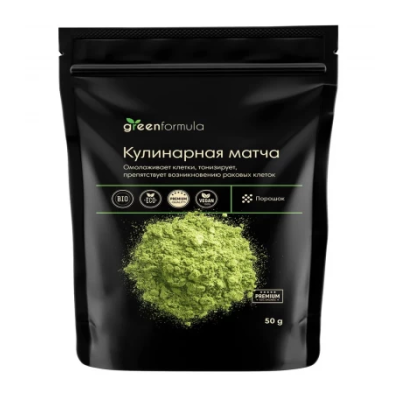 Зеленая матча кулинарная 50 г (GreenFormula)