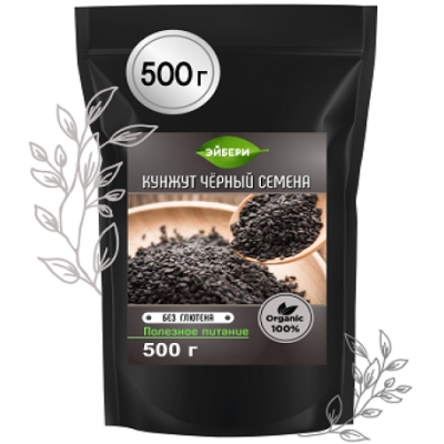 Семена черного кунжута от Эйбери