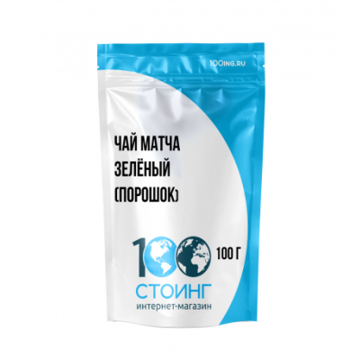 Чай матча зелёный порошок 100 г (Стоинг)