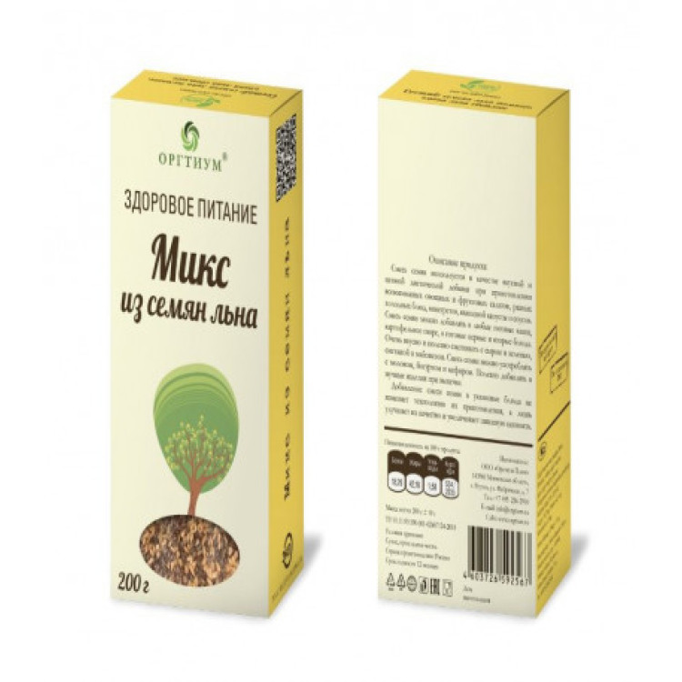 Микс семян льна темный и светлый 200 г (Оргтиум) Микс семян льна темный и светлый 200 г (Оргтиум)