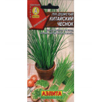Лук Китайский чеснок душистый Лук Китайский чеснок душистый