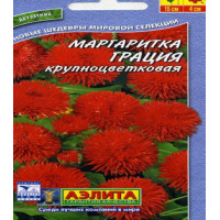 Маргаритка Грация крупноцветковая