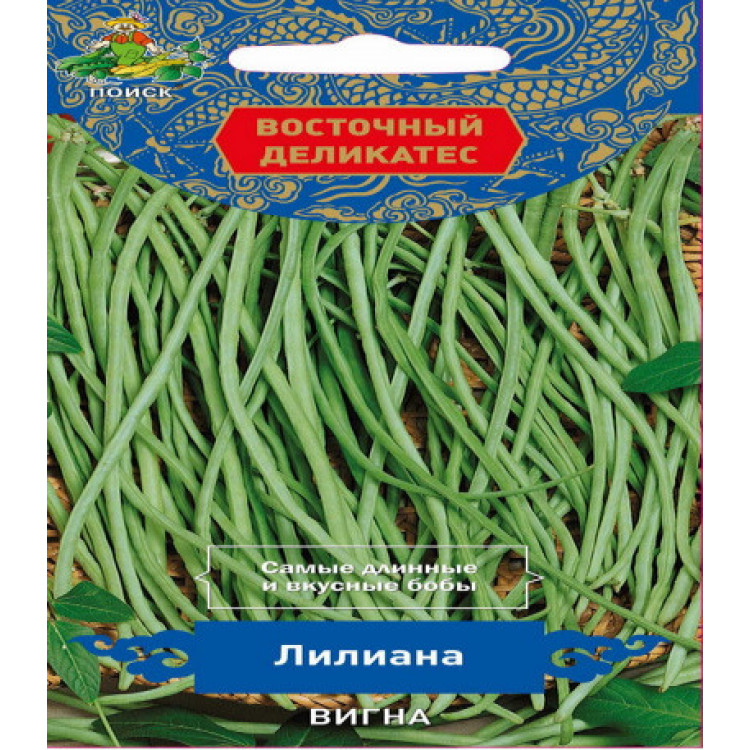 Вигна Лилиана Вигна Лилиана