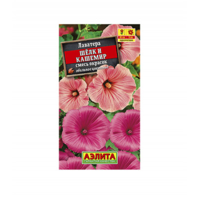 Лаватера Шёлк и кашемир смесь окрасок