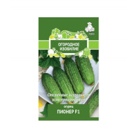 Огурец Пионер F1