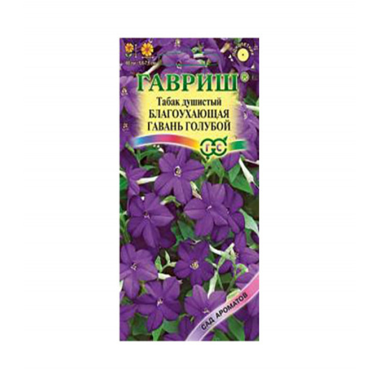 Табак сандер Благоухающая Гавань голубой Табак сандер Благоухающая Гавань голубой