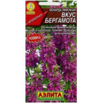 Монарда Лимонная вкус бергамота Монарда Лимонная вкус бергамота