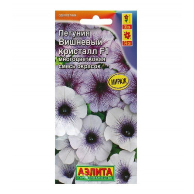 Петуния Вишневый кристалл многоцветковая смесь окрасок F1
