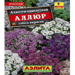 Алиссум Аллюр смесь окрасок Алиссум Аллюр смесь окрасок