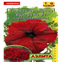 Комплиментуния бургунди F1