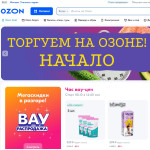Курс. Продаем на Озон с нуля. Виталий Курсовой Курс. Продаем на Озон с нуля. Виталий Курсовой