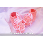 Пинетки Персиковый сад Пинетки Персиковый сад