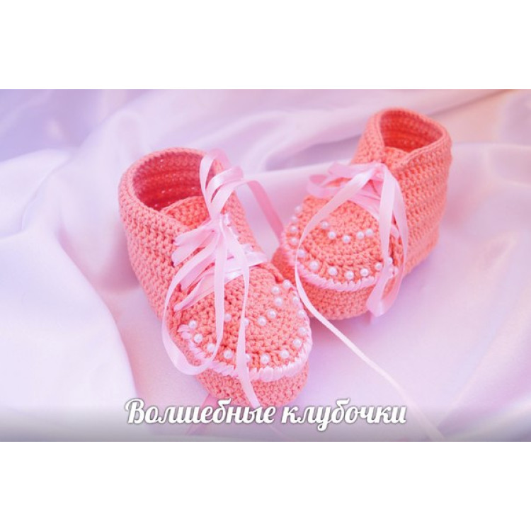 Пинетки Персиковый сад Пинетки Персиковый сад