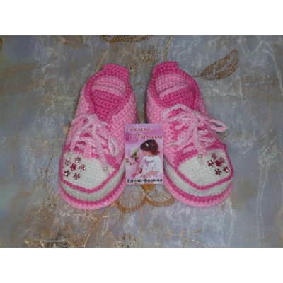Пинетки кеды для девочки Розовые мечты.