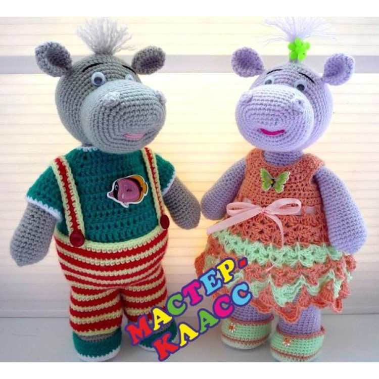 Мастер-класс по вязанию игрушки крючком Весёлые бегемотики Мастер-класс по вязанию игрушки крючком Весёлые бегемотики