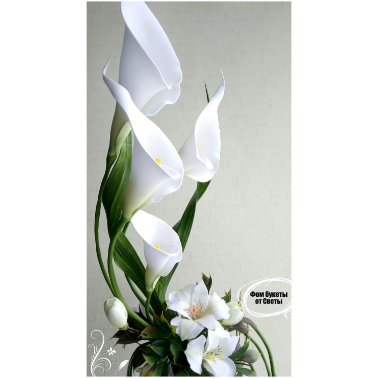 Мастер класс по созданию каллы из фоамирана Мастер класс по созданию каллы из фоамирана