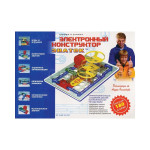 Электронный конструктор Знаток 180 схем Электронный конструктор Знаток 180 схем